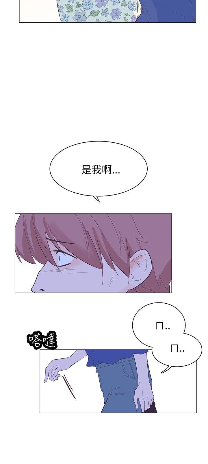 [韩国漫画] 追杀金城武 爱情,巨乳大奶#[22P]-6