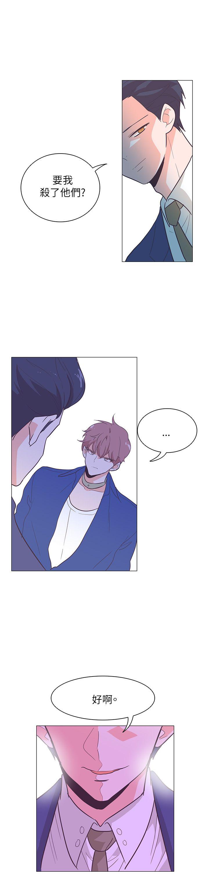 [韩国漫画] 追杀金城武 爱情,巨乳大奶#[32P]-1