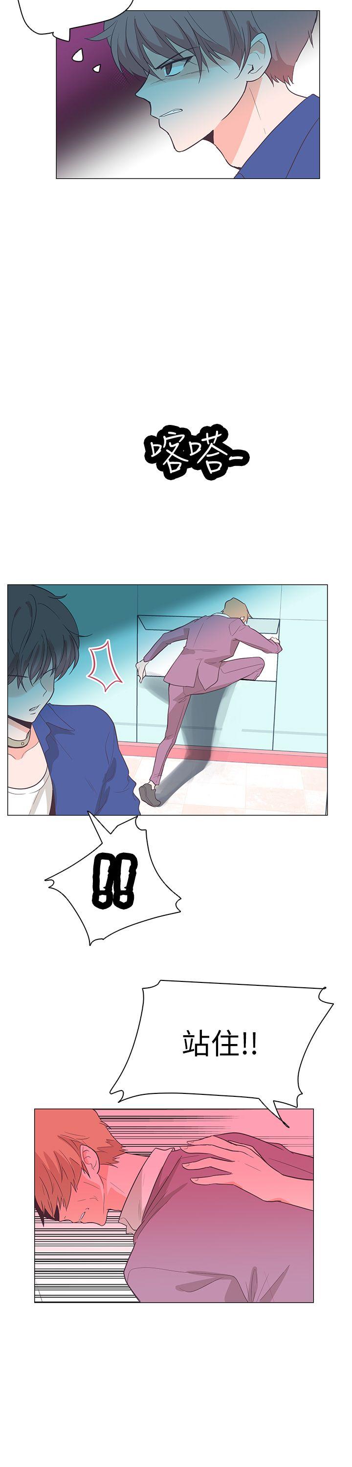 [韩国漫画] 追杀金城武 爱情,巨乳大奶#[32P]-3