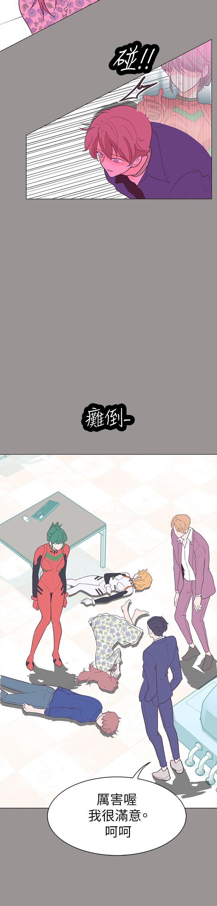 [韩国漫画] 追杀金城武 爱情,巨乳大奶#[32P]-31