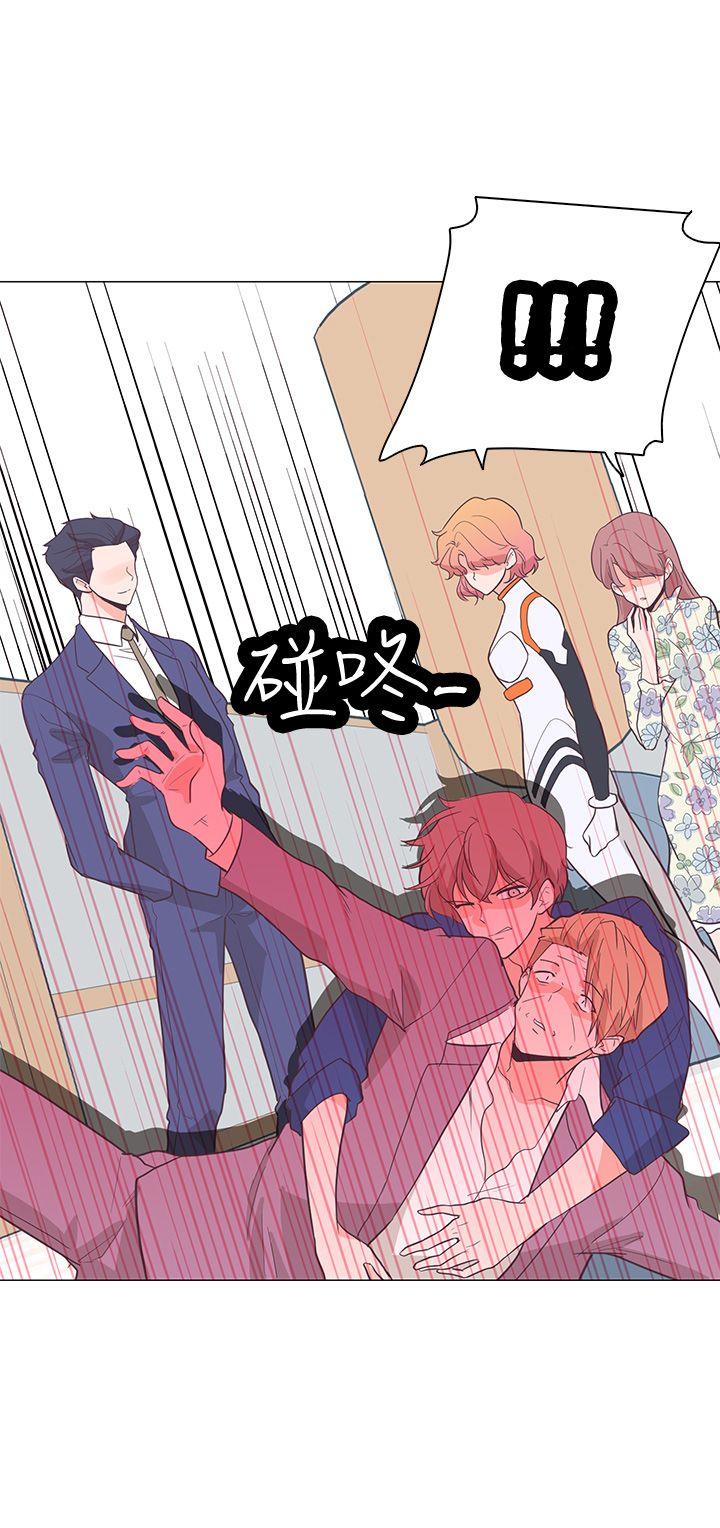 [韩国漫画] 追杀金城武 爱情,巨乳大奶#[32P]-4