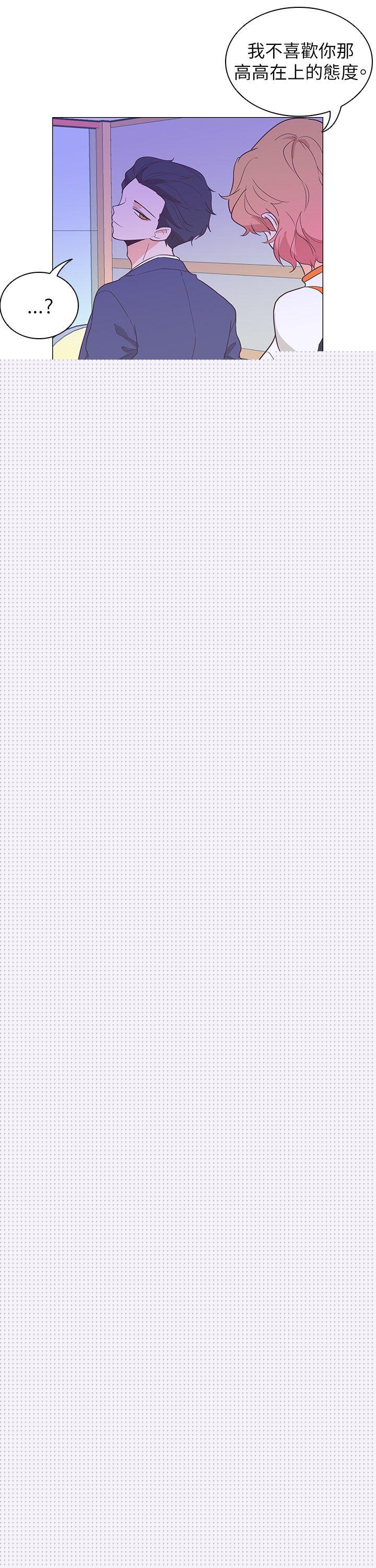 [韩国漫画] 追杀金城武 爱情,巨乳大奶#[32P]-5