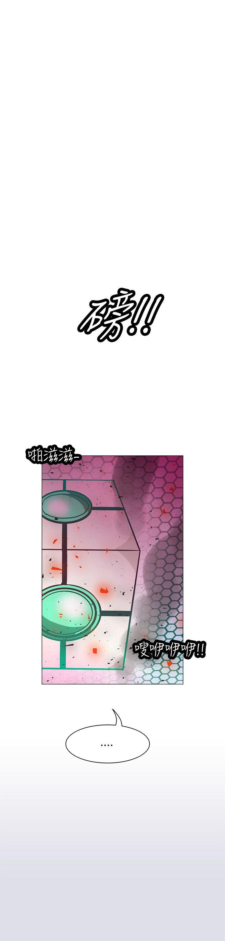 [韩国漫画] 追杀金城武 爱情,巨乳大奶#[32P]-7