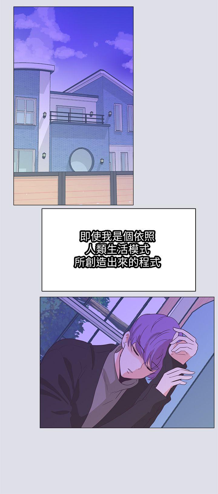 [韩国漫画] 追杀金城武 爱情,巨乳大奶#[32P]-8