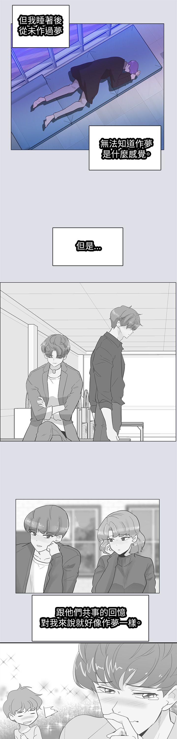 [韩国漫画] 追杀金城武 爱情,巨乳大奶#[32P]-9