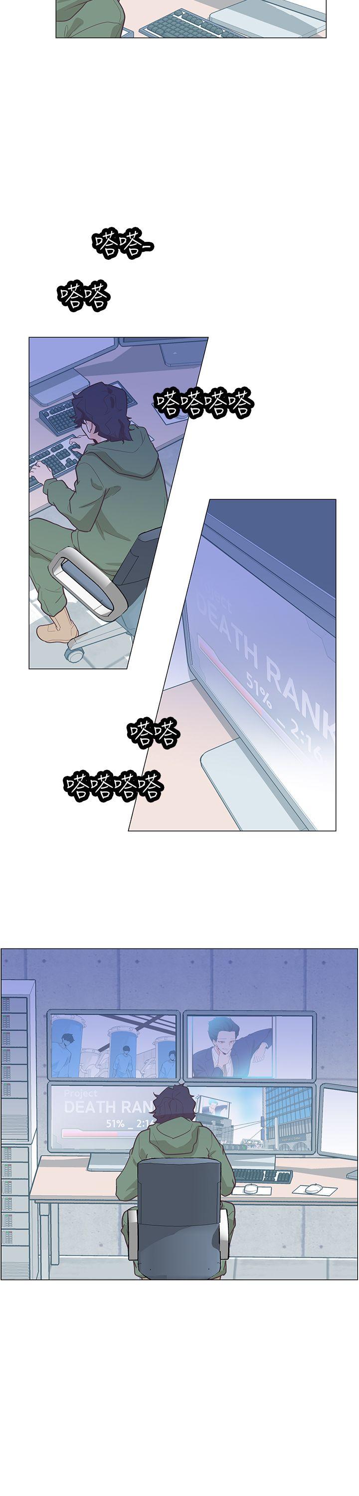 [韩国漫画] 追杀金城武 爱情,巨乳大奶#[30P]-2