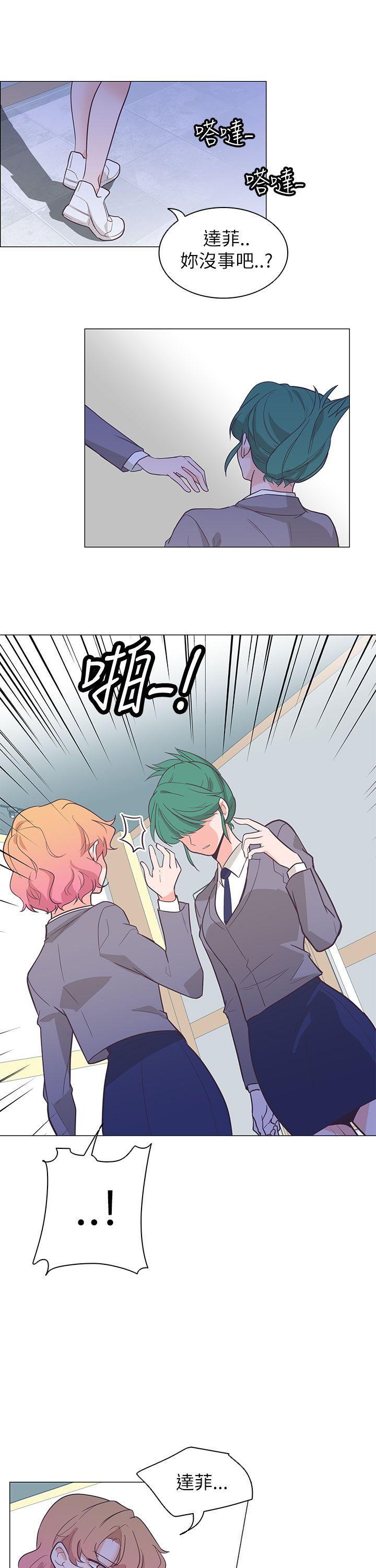 [韩国漫画] 追杀金城武 爱情,巨乳大奶#[30P]-5