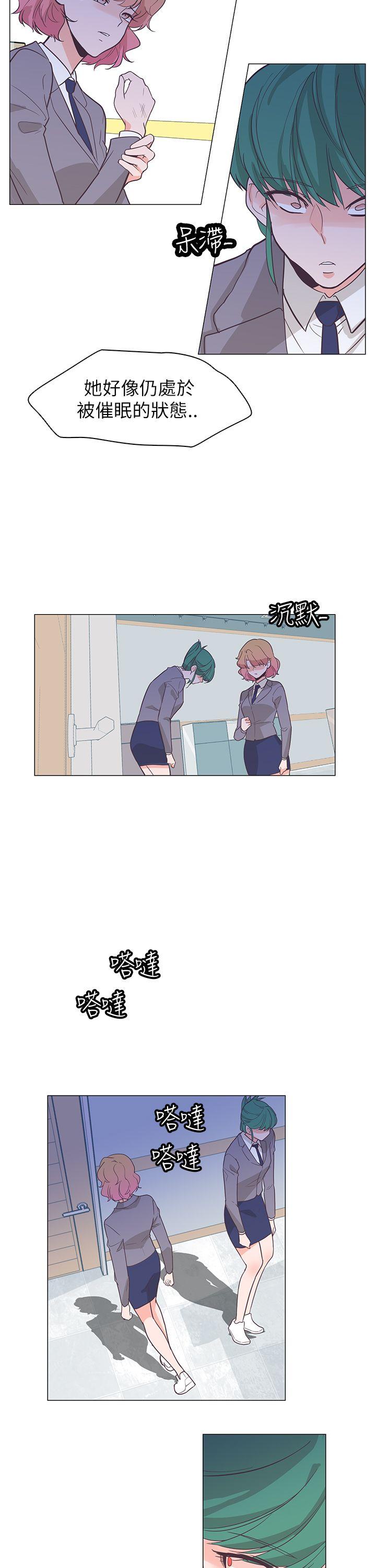 [韩国漫画] 追杀金城武 爱情,巨乳大奶#[30P]-6