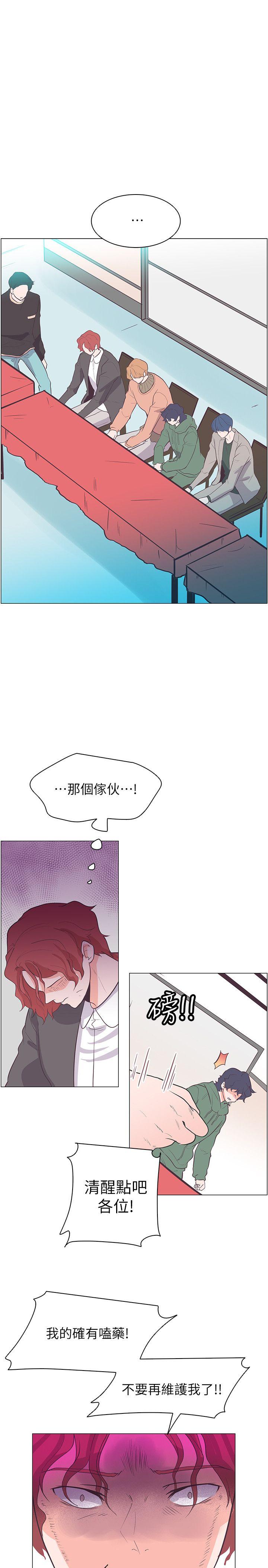 [韩国漫画] 追杀金城武 爱情,巨乳大奶#[22P]-12