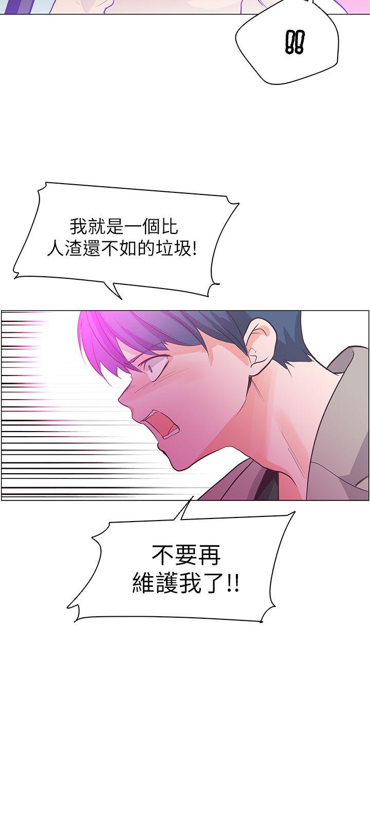 [韩国漫画] 追杀金城武 爱情,巨乳大奶#[22P]-14