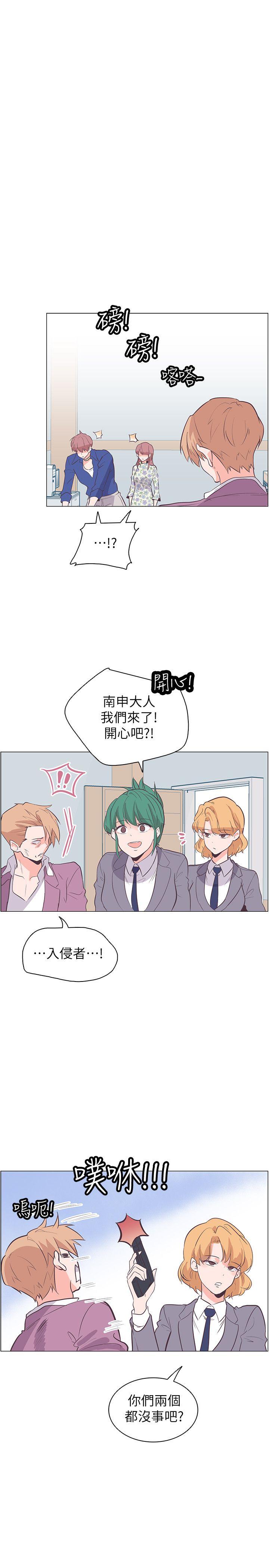 [韩国漫画] 追杀金城武 爱情,巨乳大奶#[24P]-10