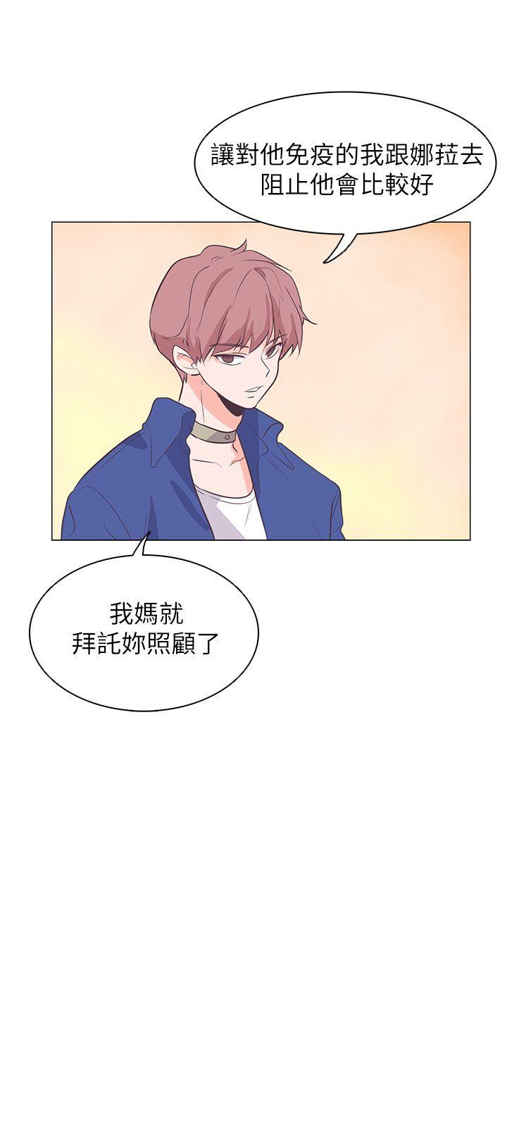 [韩国漫画] 追杀金城武 爱情,巨乳大奶#[24P]-12