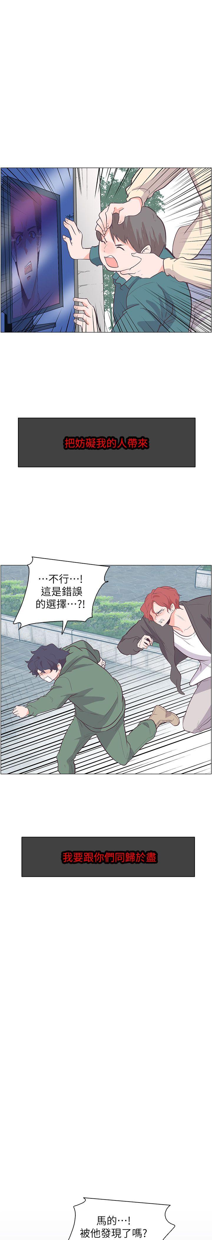 [韩国漫画] 追杀金城武 爱情,巨乳大奶#[24P]-17