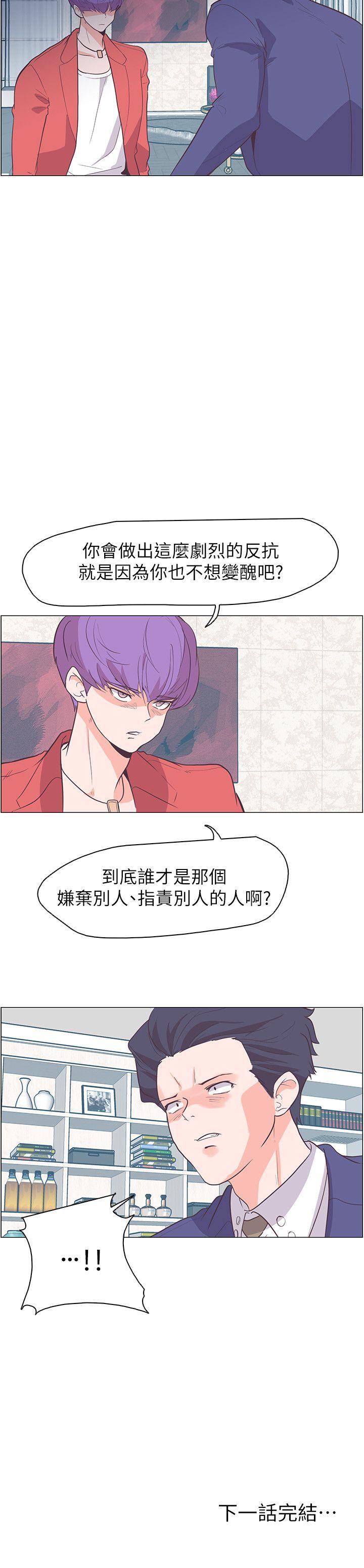 [韩国漫画] 追杀金城武 爱情,巨乳大奶#[24P]-24