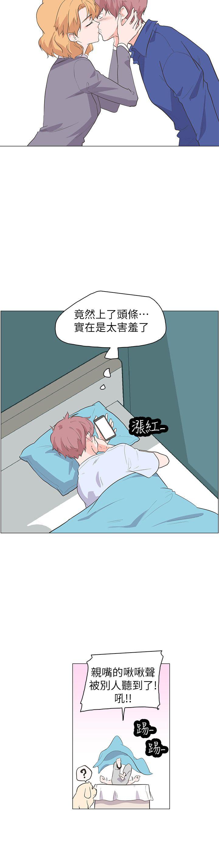 [韩国漫画] 追杀金城武 爱情,巨乳大奶#[30P]-21