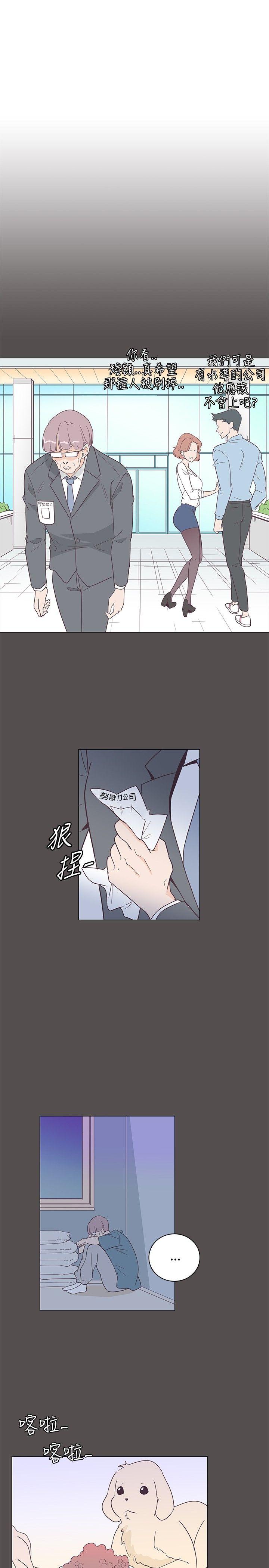 [韩国漫画] 追杀金城武 爱情,巨乳大奶#[22P]-11