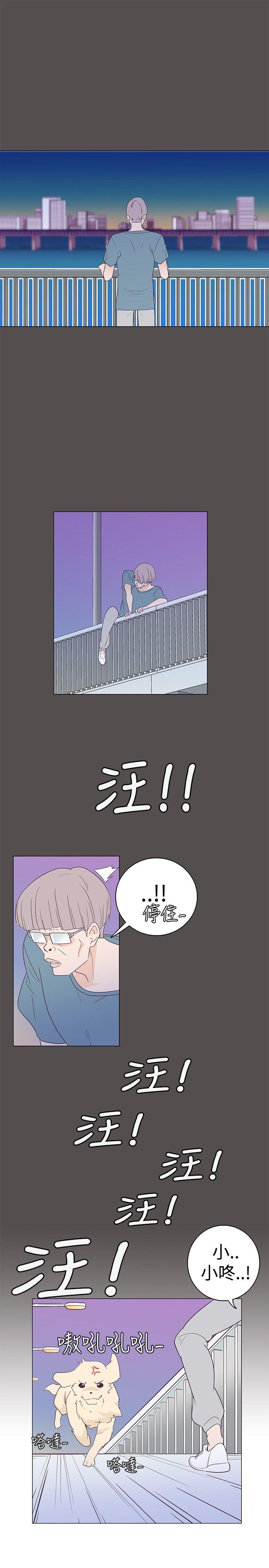 [韩国漫画] 追杀金城武 爱情,巨乳大奶#[22P]-13