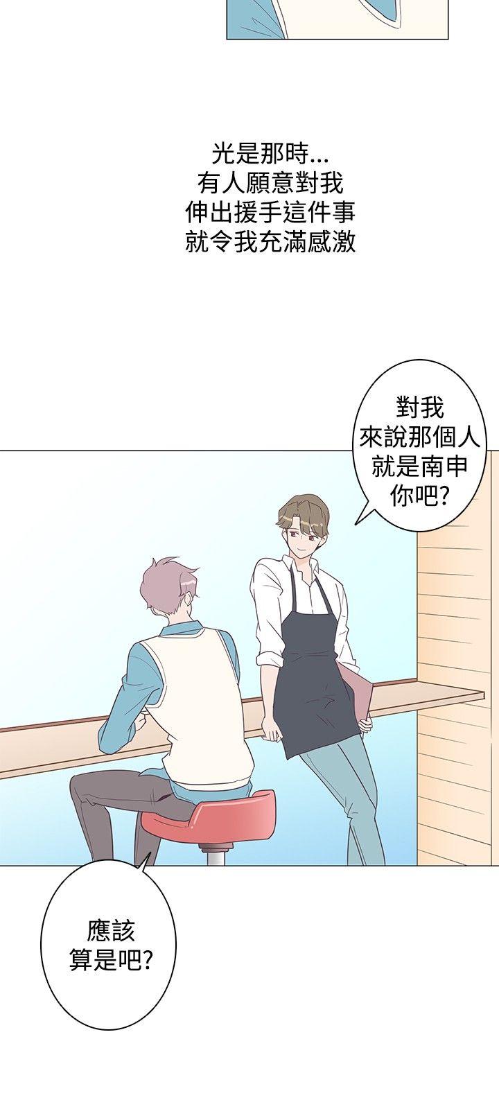 [韩国漫画] 追杀金城武 爱情,巨乳大奶#[22P]-15