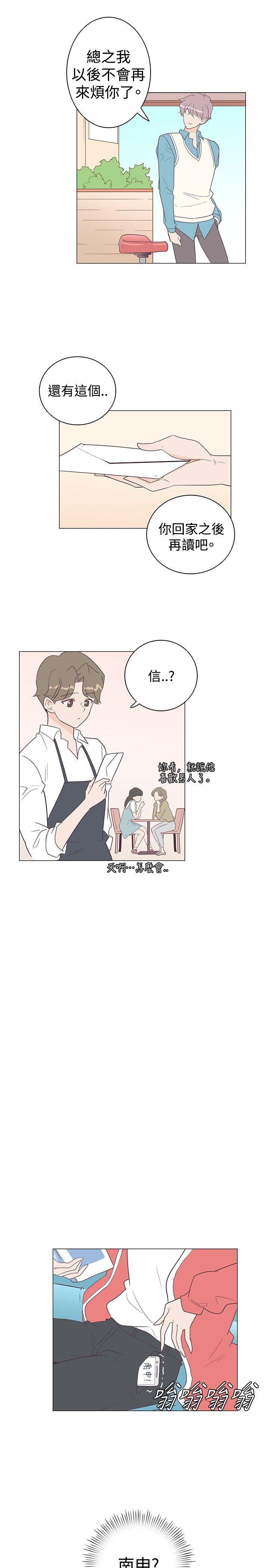 [韩国漫画] 追杀金城武 爱情,巨乳大奶#[22P]-16