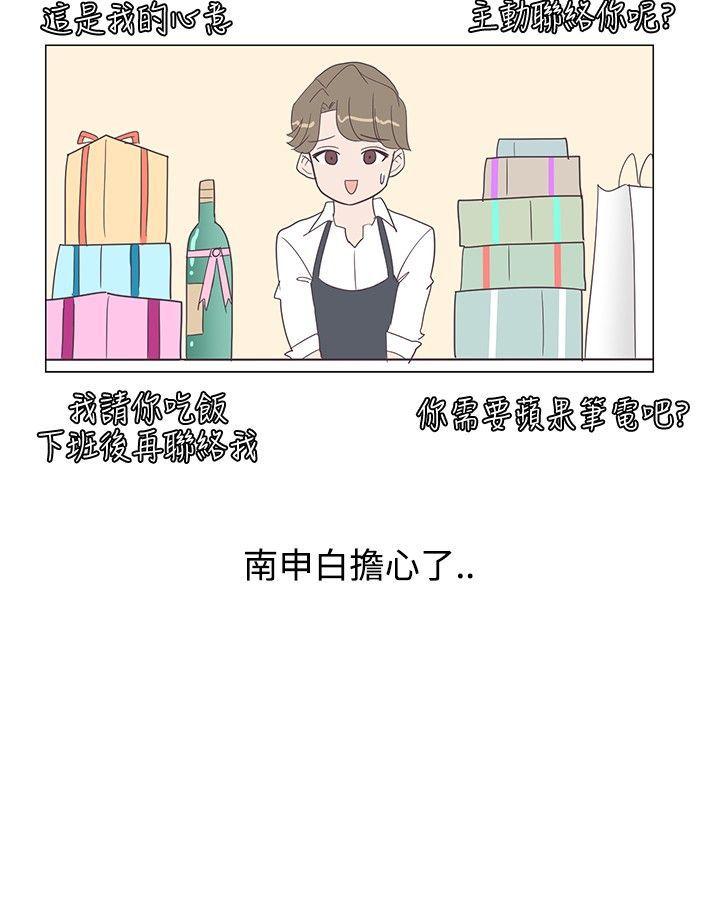 [韩国漫画] 追杀金城武 爱情,巨乳大奶#[22P]-22