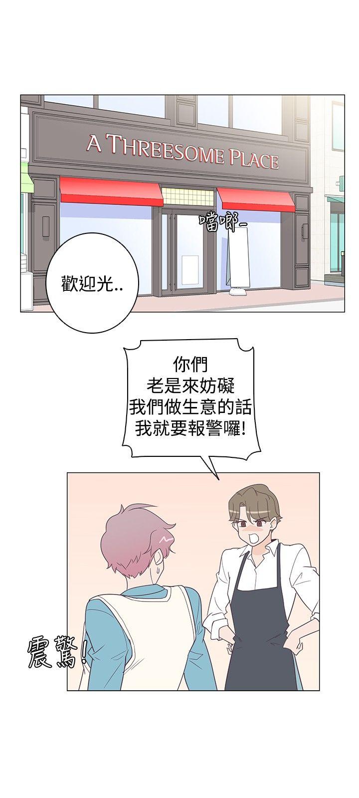 [韩国漫画] 追杀金城武 爱情,巨乳大奶#[22P]-6