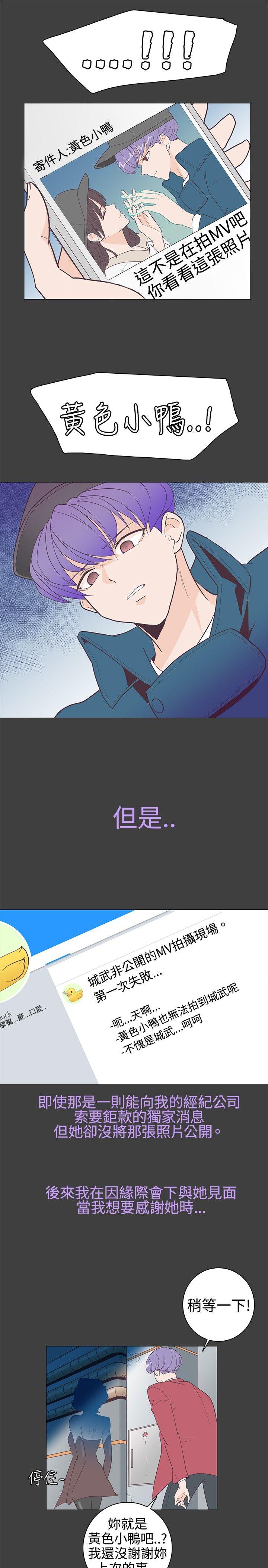[韩国漫画] 追杀金城武 爱情,巨乳大奶#[21P]-10