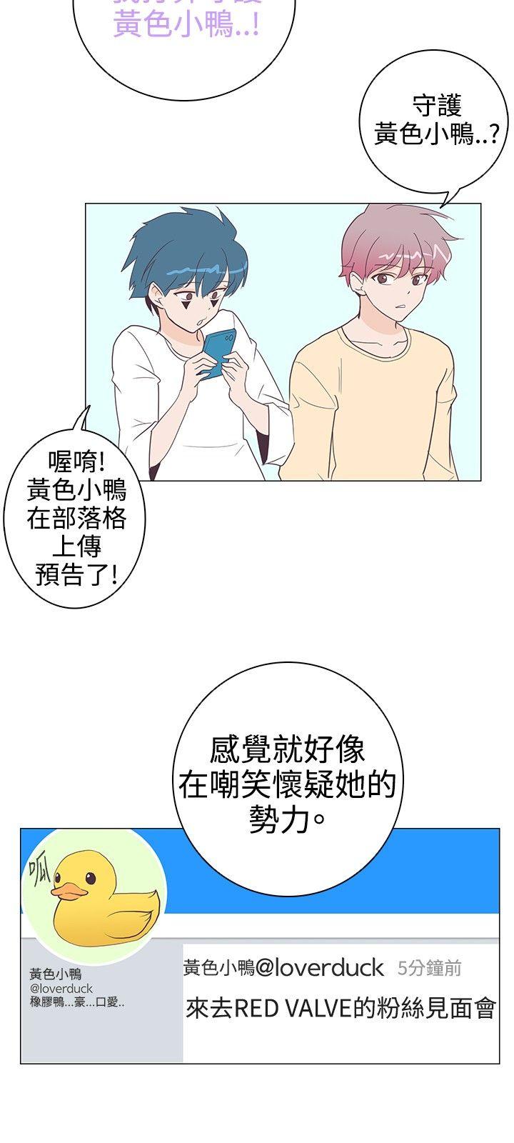 [韩国漫画] 追杀金城武 爱情,巨乳大奶#[21P]-12