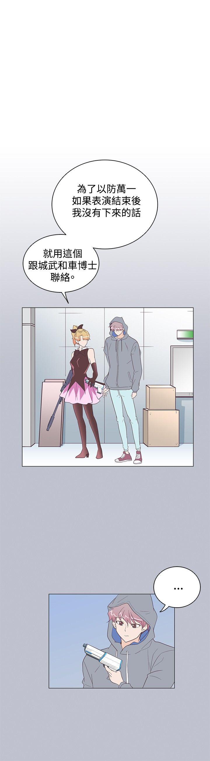 [韩国漫画] 追杀金城武 爱情,巨乳大奶#[21P]-15