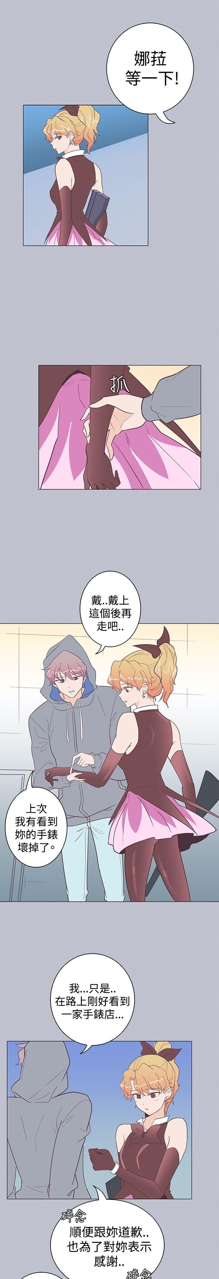 [韩国漫画] 追杀金城武 爱情,巨乳大奶#[21P]-16