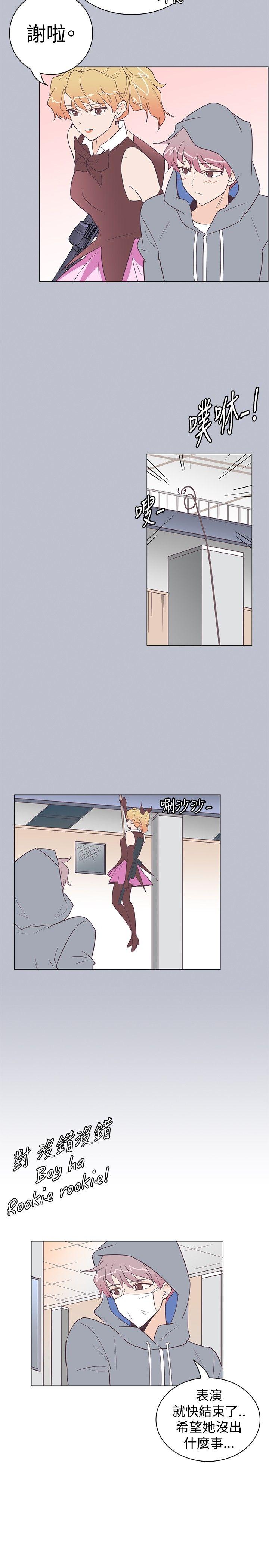 [韩国漫画] 追杀金城武 爱情,巨乳大奶#[21P]-17