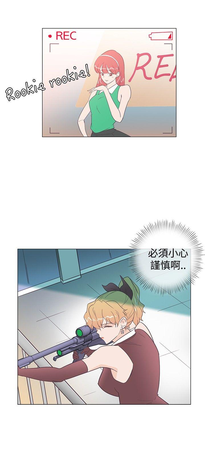 [韩国漫画] 追杀金城武 爱情,巨乳大奶#[21P]-18