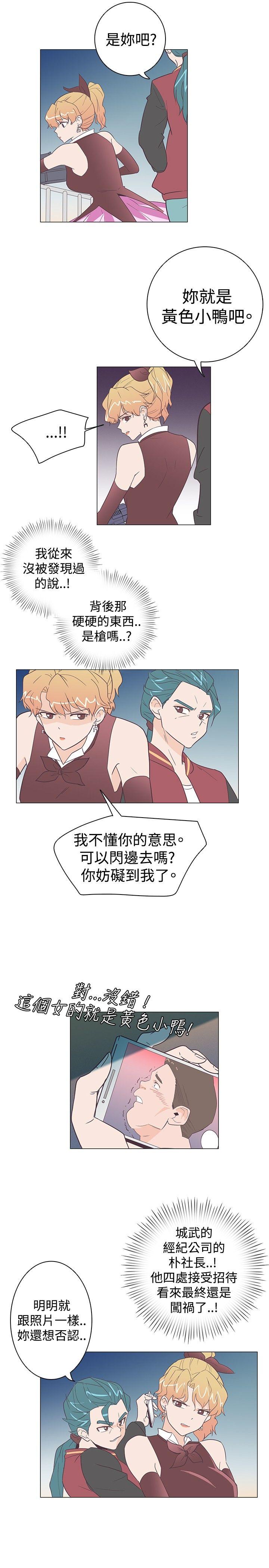 [韩国漫画] 追杀金城武 爱情,巨乳大奶#[21P]-19