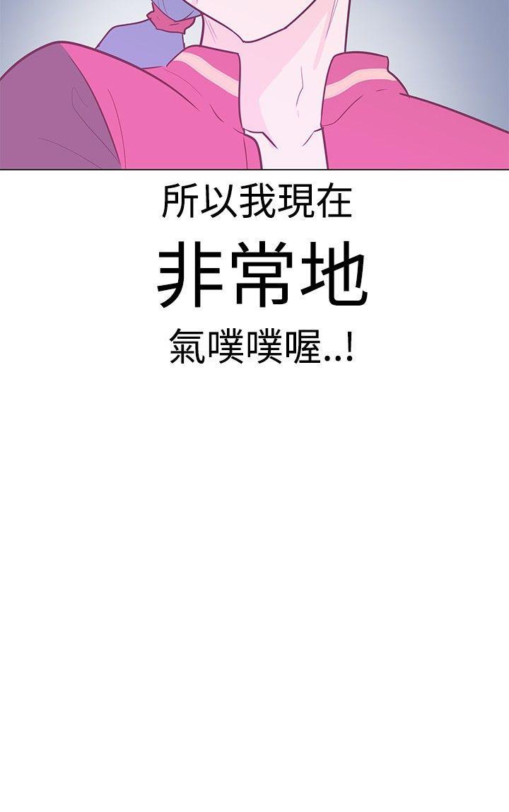 [韩国漫画] 追杀金城武 爱情,巨乳大奶#[21P]-21