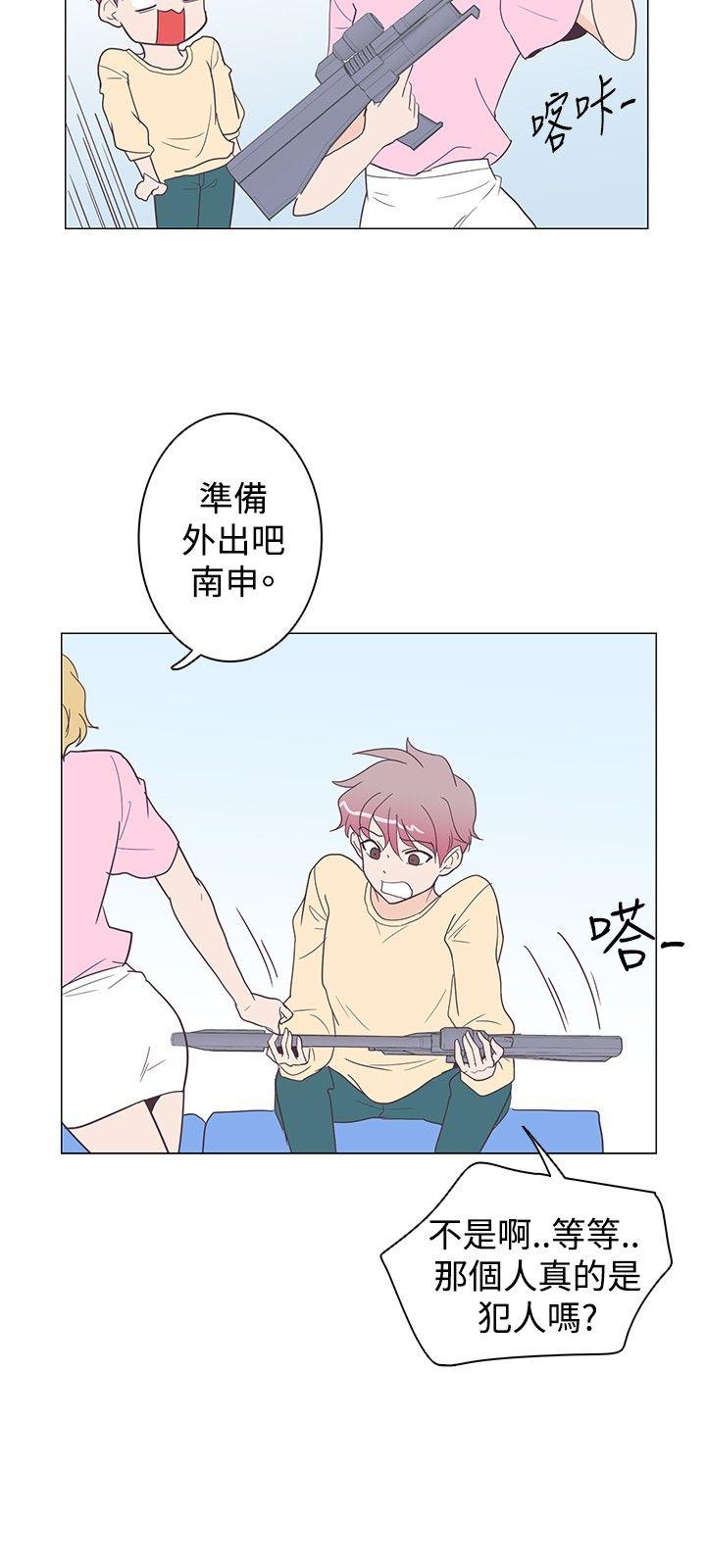 [韩国漫画] 追杀金城武 爱情,巨乳大奶#[21P]-6