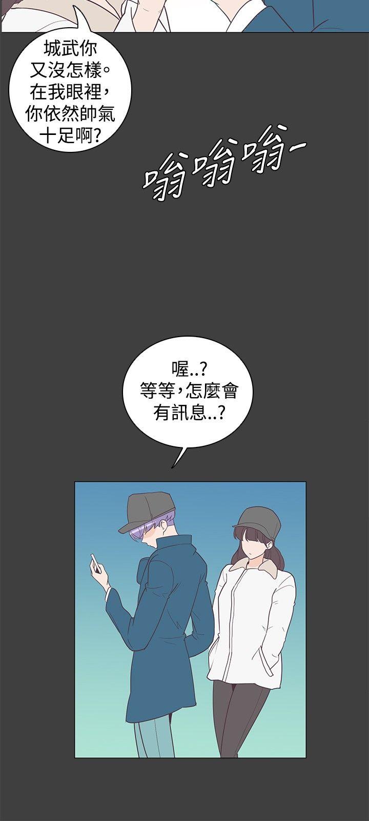 [韩国漫画] 追杀金城武 爱情,巨乳大奶#[21P]-9