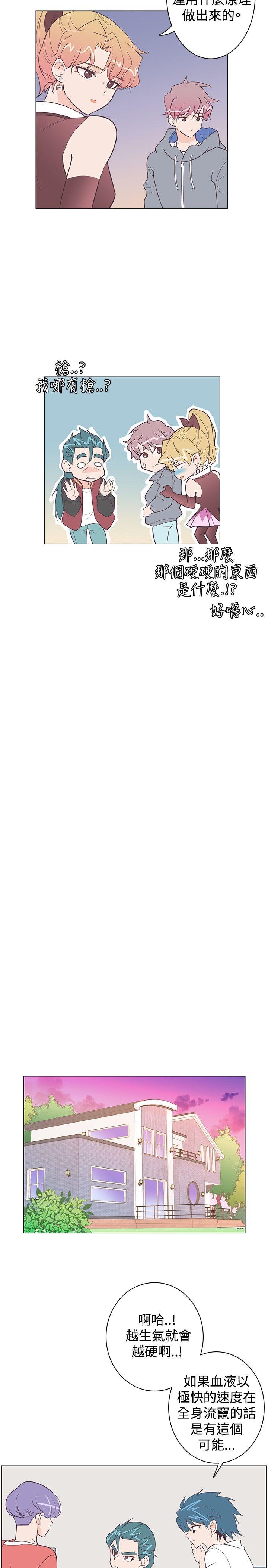 [韩国漫画] 追杀金城武 爱情,巨乳大奶#[22P]-14