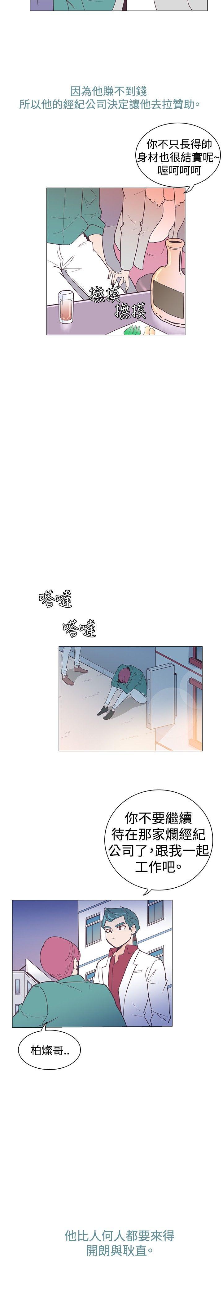 [韩国漫画] 追杀金城武 爱情,巨乳大奶#[22P]-17