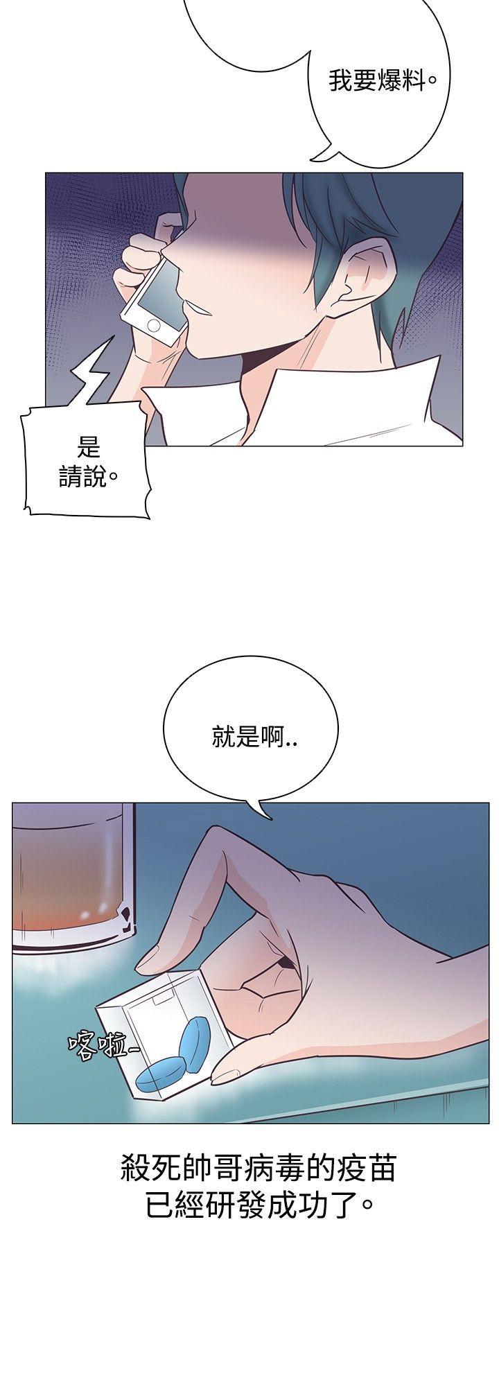 [韩国漫画] 追杀金城武 爱情,巨乳大奶#[22P]-22