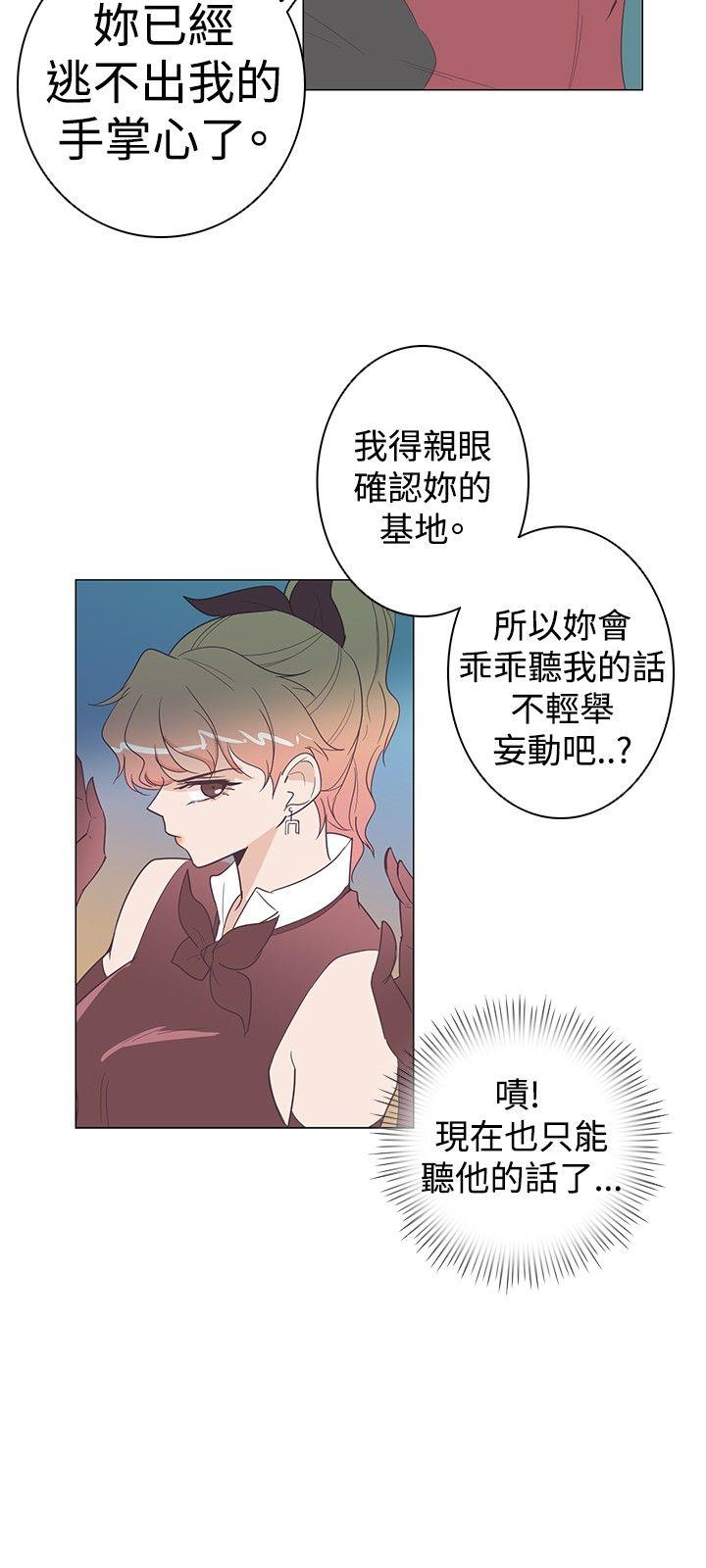 [韩国漫画] 追杀金城武 爱情,巨乳大奶#[22P]-3