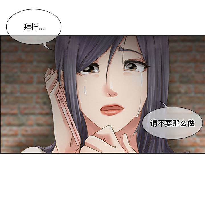 [韩国漫画] 暗黑之恋 爱情,巨乳大奶,OL#[112P]-101