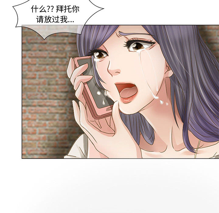 [韩国漫画] 暗黑之恋 爱情,巨乳大奶,OL#[112P]-104