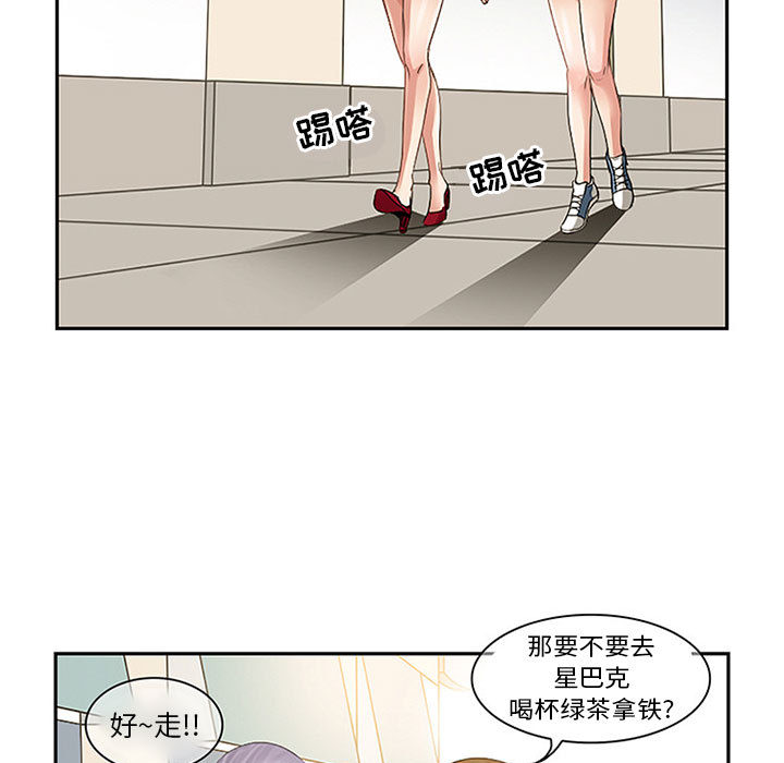 [韩国漫画] 暗黑之恋 爱情,巨乳大奶,OL#[112P]-11