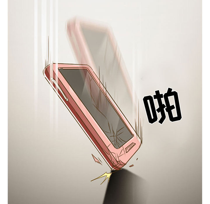 [韩国漫画] 暗黑之恋 爱情,巨乳大奶,OL#[112P]-111