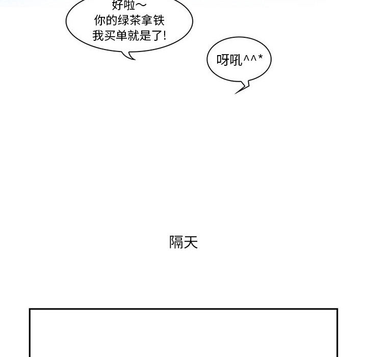 [韩国漫画] 暗黑之恋 爱情,巨乳大奶,OL#[112P]-14