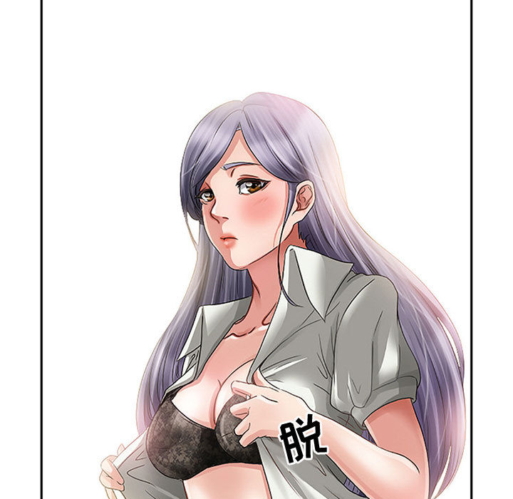 [韩国漫画] 暗黑之恋 爱情,巨乳大奶,OL#[112P]-15