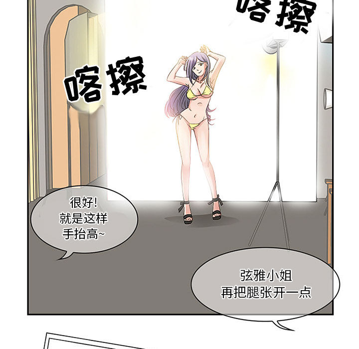 [韩国漫画] 暗黑之恋 爱情,巨乳大奶,OL#[112P]-19