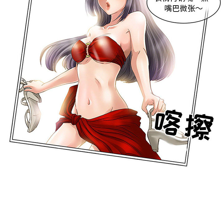 [韩国漫画] 暗黑之恋 爱情,巨乳大奶,OL#[112P]-22