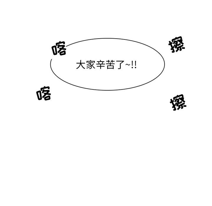 [韩国漫画] 暗黑之恋 爱情,巨乳大奶,OL#[112P]-23