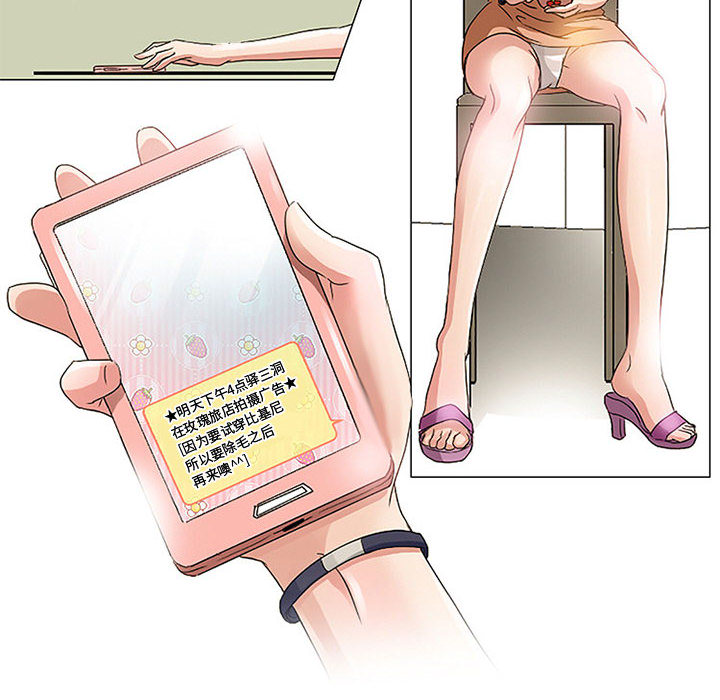 [韩国漫画] 暗黑之恋 爱情,巨乳大奶,OL#[112P]-34