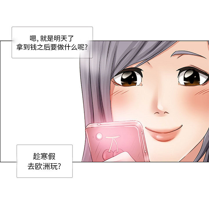 [韩国漫画] 暗黑之恋 爱情,巨乳大奶,OL#[112P]-35